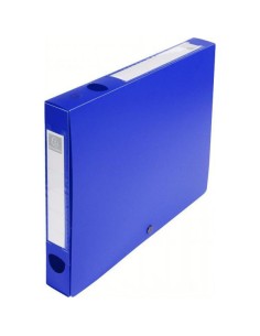 CARTELLE PORTAPROGETTI PPL BLU 2